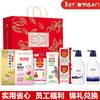 Bath & Shampoo & Arowana Noodle Spring Festival Gift Set