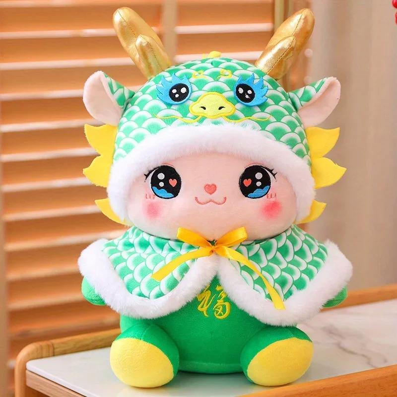 1pc Dragon Doll Plush Toy, Dragon Year Mascot New Year Gift, Decoration Doll