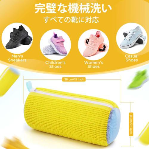 Teletrogy Shoe Laundry Net, Multi-Function Shoe Washing Net, Durable, Shape-Retaining, Damage-Preventing, Cylindrical Laundry Bag, 18cm Diameter x 38c