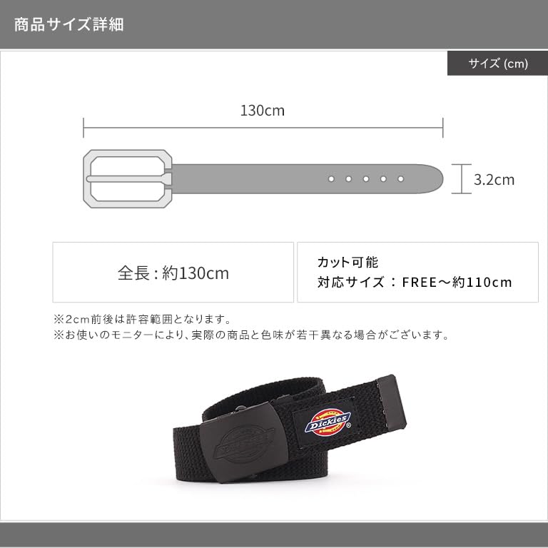 Dickies GI Belt Gacha Belt 32mm Width Double Logo Black Buckle Limited Edition DS0112ZN Cotton Blend Belt White (06)