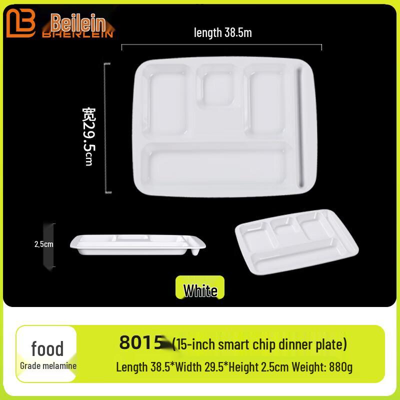 Beilaien A5 Melamine 5-Compartment Divided Dinner Plate