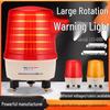 LTE-5161 LED Rotating Sound & Light Alarm Device with Anti-Rear-End Indicator