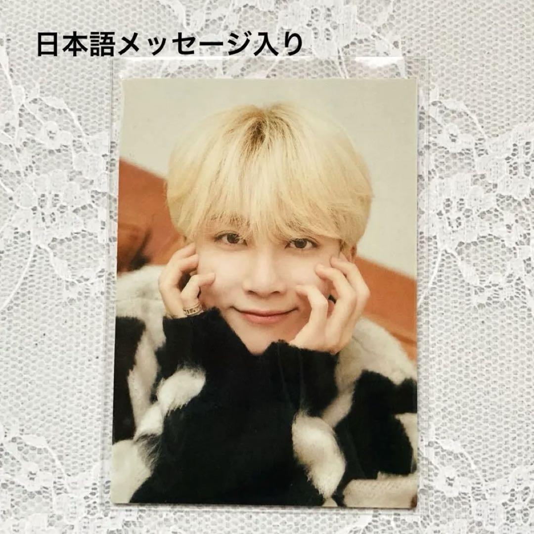 

[USED] Official/Anonymous Shipping SEVENTEEN Jeonghan HOME Message Trading Card