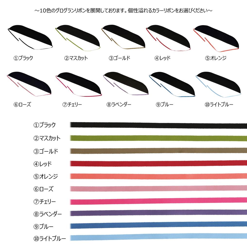 Čisticí tampon na tělo saxofonu Atelier Tomaaz (na čištění) (Růže)