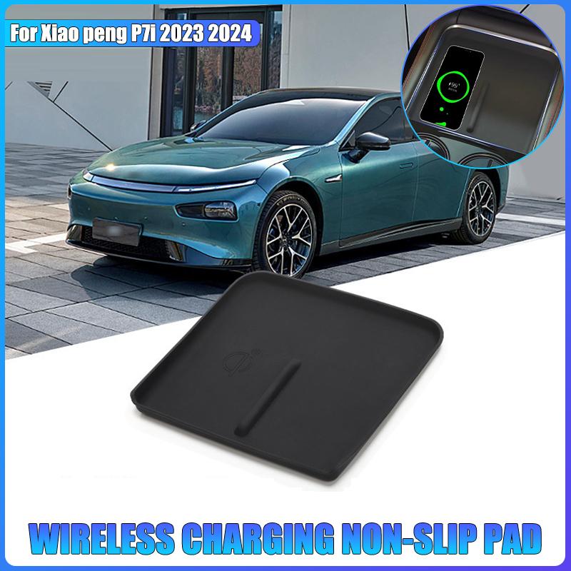For XPeng P7 P7i 2024 Car Center Control Wireless Charging Silicone Panel Silicone Anti-slip Mat Interior Accessories