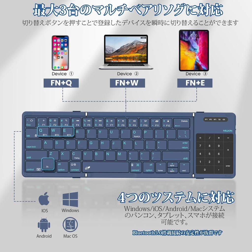 [2026 Model] Nillkin [Official Retailer] Bluetooth Keyboard, Foldable, Wireless, Compatible with iPad and iPad Mini, Slim and Lightweight, Connects 3