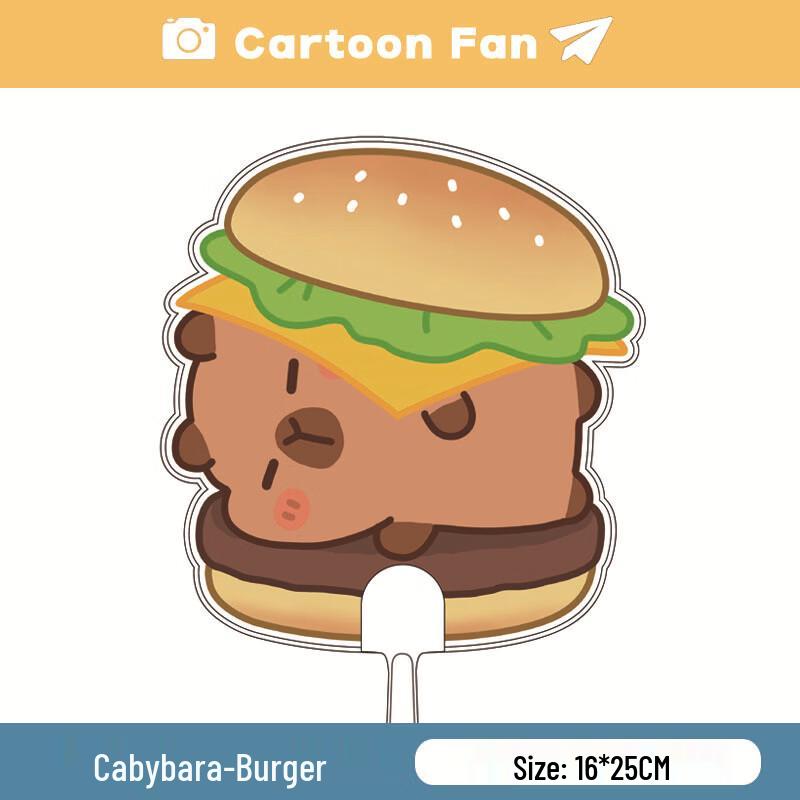 Милый Мультяшный Капибара Ручной Веер