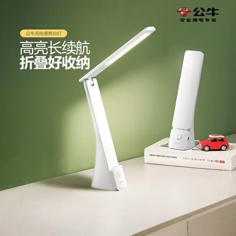BULL Folding LED Desk Lamp with Night Light