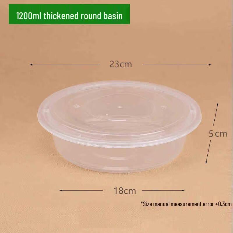 

Camellia 1200ml Disposable Round Plastic Food Containers