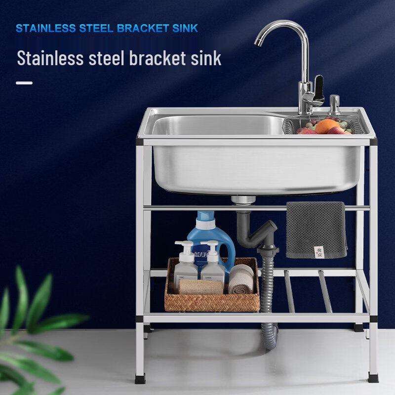Stainless Steel Utility Sink with Stand