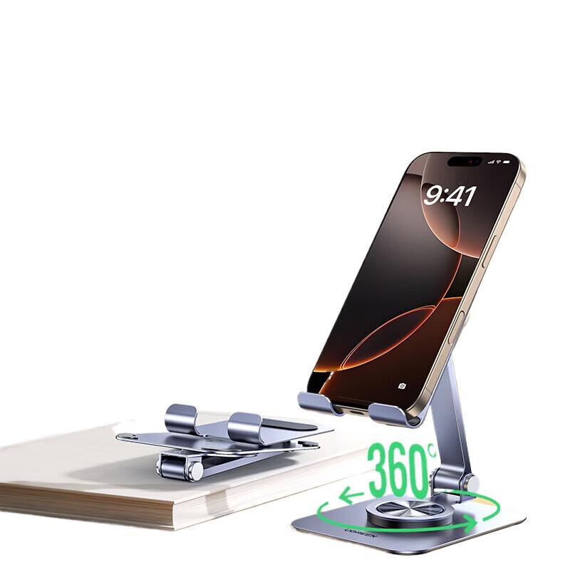 

Ugreen Desktop 360° Rotating Folding Metal Phone and Tablet Stand
