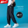 Huili Casual Pants for Men, Loose-Fitting Athletic Joggers, Spring And Autumn High-Quality Versatile Long Trousers, Men's Clothing