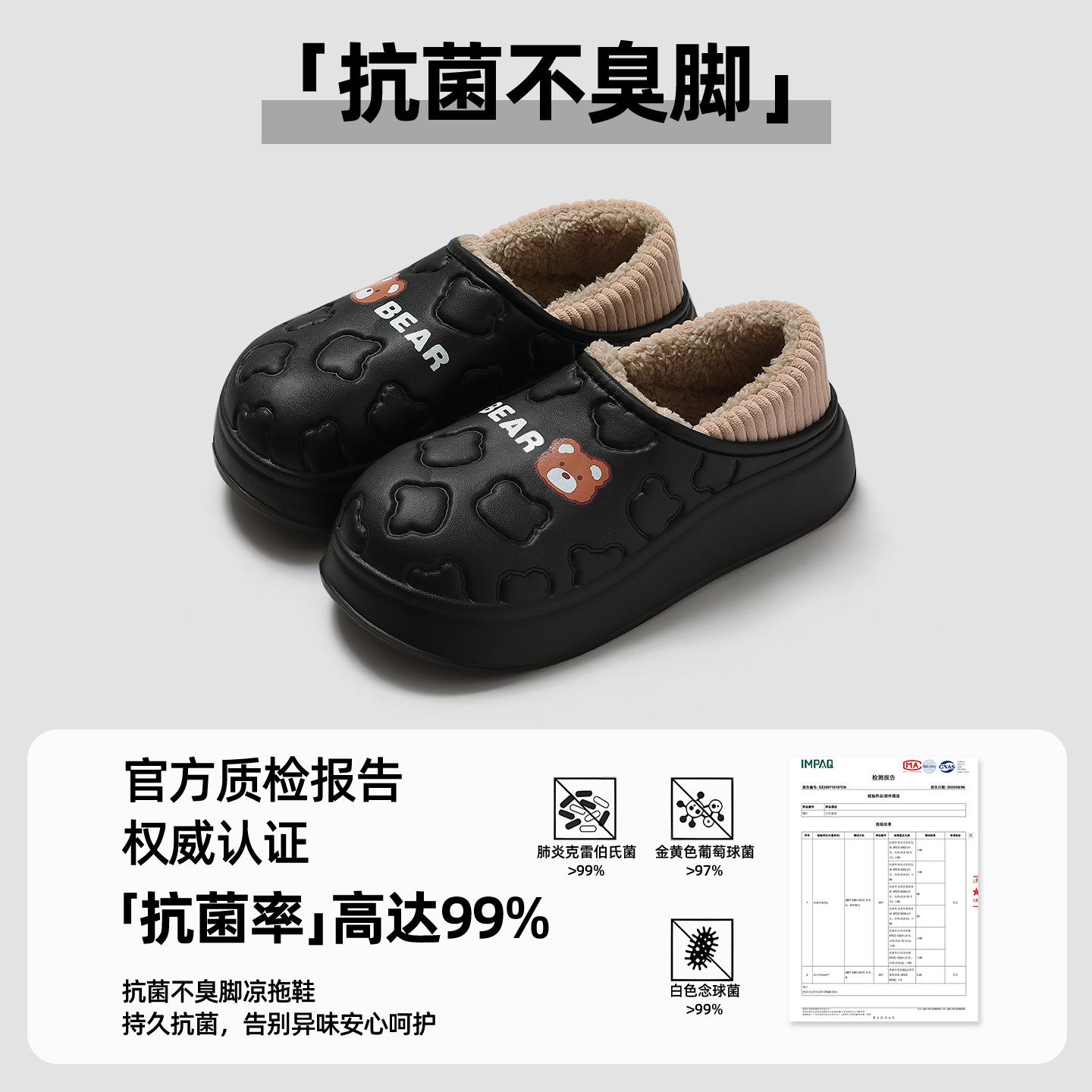 

Cotton slippers winter waterproof household cotton mop thick bottom cute couple warm bag heel slippers 38-39 Fits (37-38) чорний