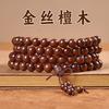 Grünes Sandelholz Zypressen Armband Buddha Perlen 108 Schwarzes Sandelholz Damen Holz Kulturelles Spiel Armband Herren