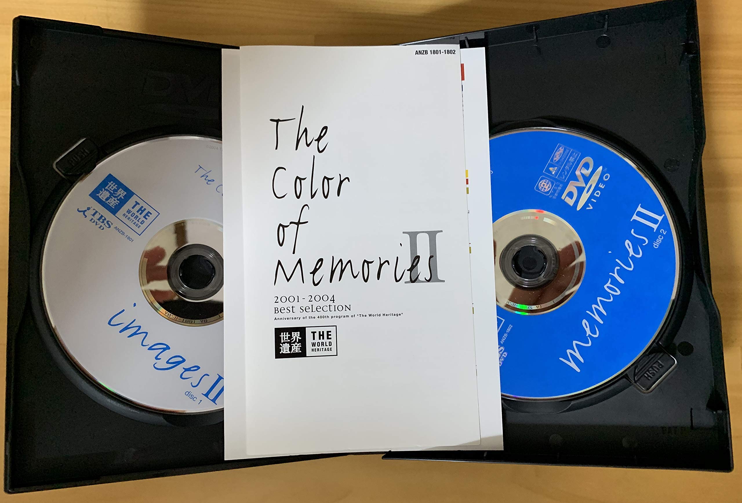 

World Heritage The Color of Memories II [DVD]