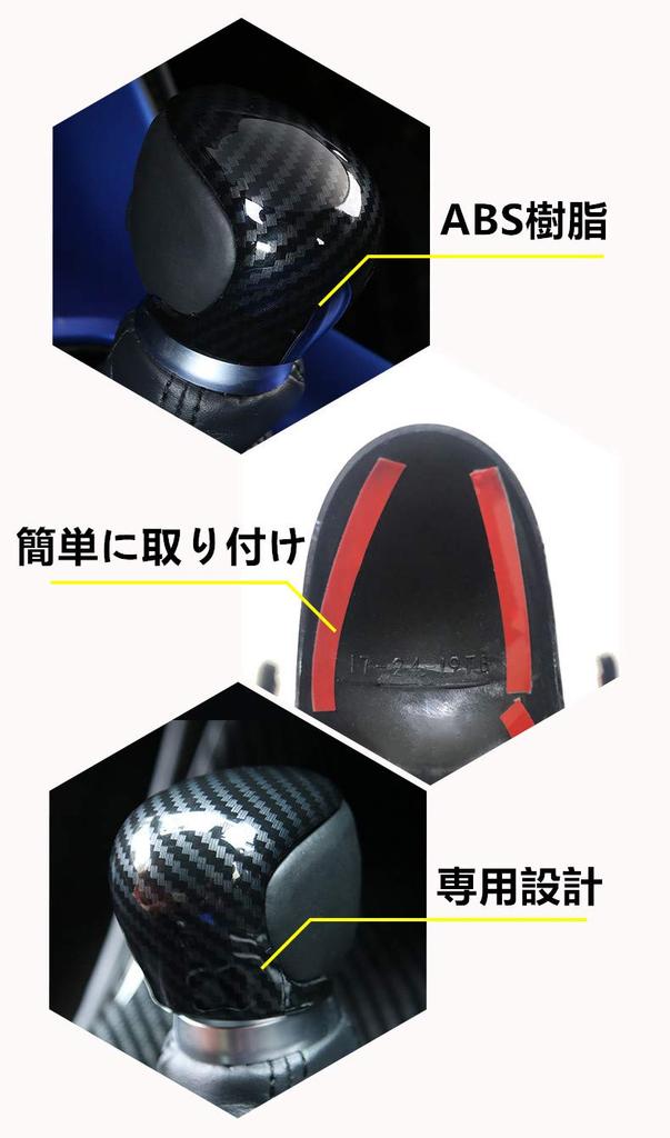Onami Toyota C-HR Shift Knob Cover Shift Grip Cover CHR