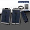 Compatible Lynk&Co 010203+05+0609 Metal Car Key Cover