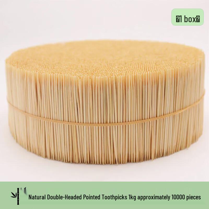 Yangge Double-Ended Bamboo Toothpicks