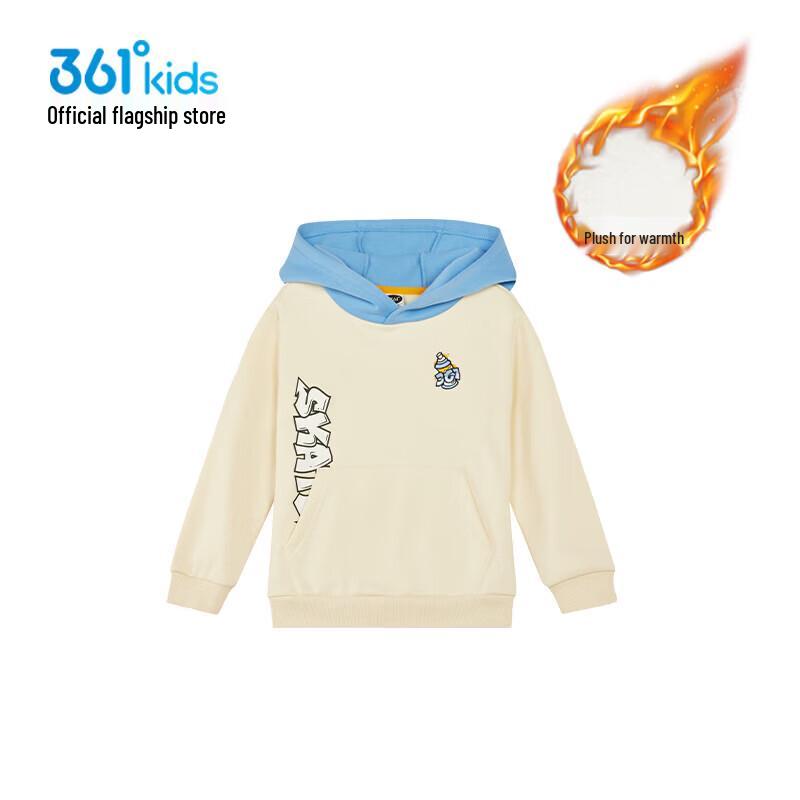361° Boys' Fleece-Lined Hooded Winter Sweatshirt