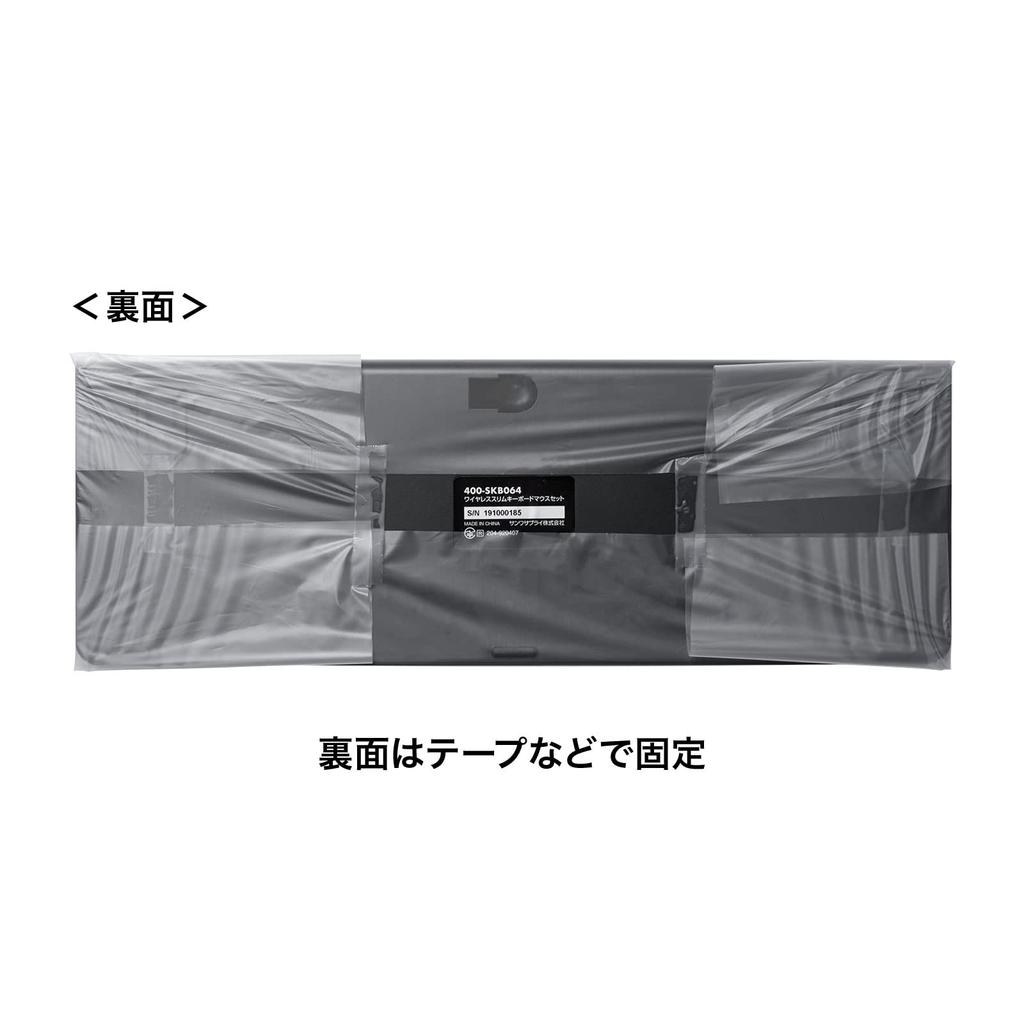 SANWA SUPPLY Cover Disposable 100 Pieces Multi-keyboard FA-MULTI4