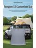 Compatible Chery Fengyun X3 Plus L-Shaped Inflatable Car Mattress for Rear Seat and Trunk Sleeping