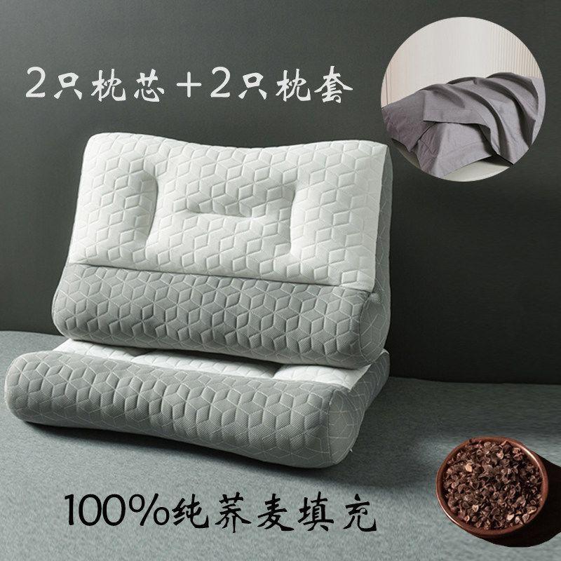 Buckwheat Hull Pillow Neck Support Adult Single Sleeping Natural Hypoallergenic Orthopedic Core