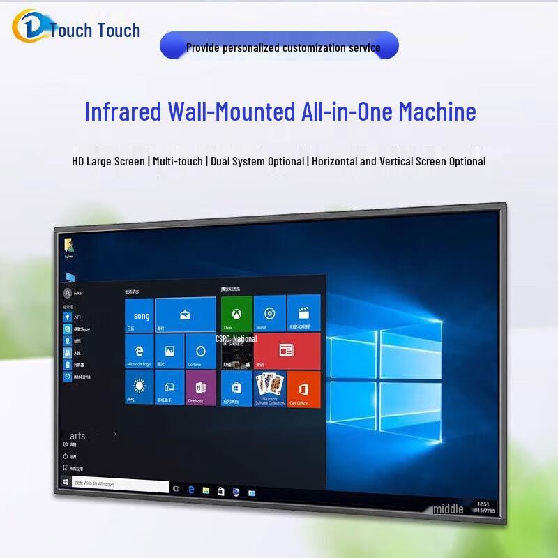 

Chuding Touch Control Infrared Wall-Mounted Industrial Touch Screen All-in-One PC (CN version)