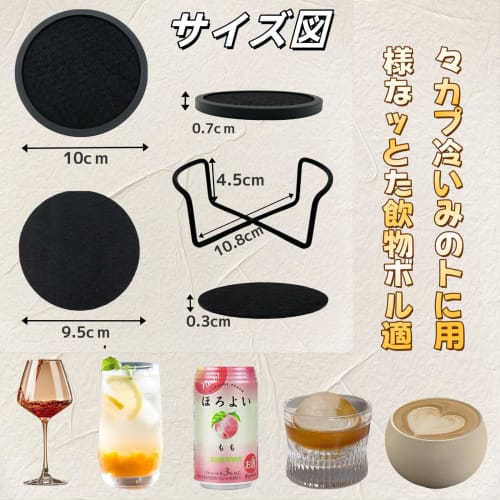 Karasu No Ki Coasters, Absorbent Felt Pads with Silicone Double Combination, Stylish, Non-Stick, Quick-Drying, Heat-Resistant, Non-Slip, Replaceable I