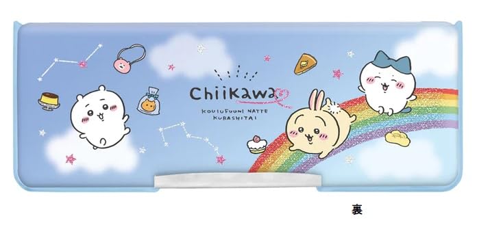 [Kamiojapan] Blue Pencil Case