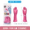 Thickened Rubber Dishwashing Gloves Long Waterproof Household Cleaning Gloves for Kitchen Dishwashing Laundry