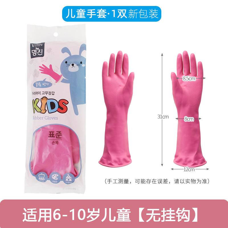 Thickened Rubber Dishwashing Gloves Long Waterproof Household Cleaning Gloves for Kitchen Dishwashing Laundry