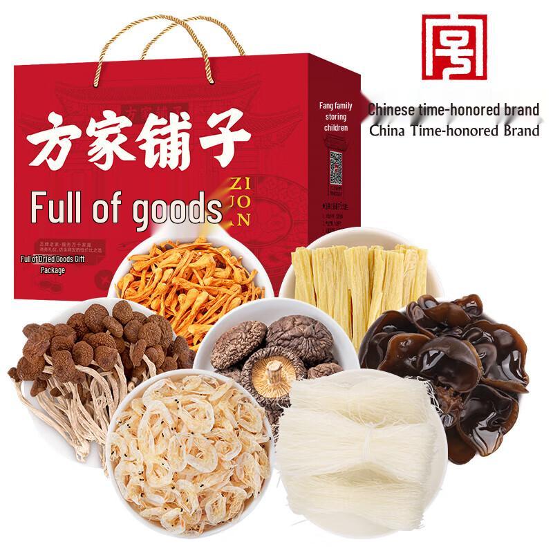 Fang Jiapu Zi Dried Mushroom & Fungus Gift Box