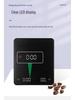 Multi-Function Electronic Coffee and Baking Scale with Automatic Timer, Rechargeable