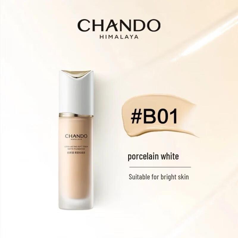 CHANDO Soft Mist Long-lasting Foundation