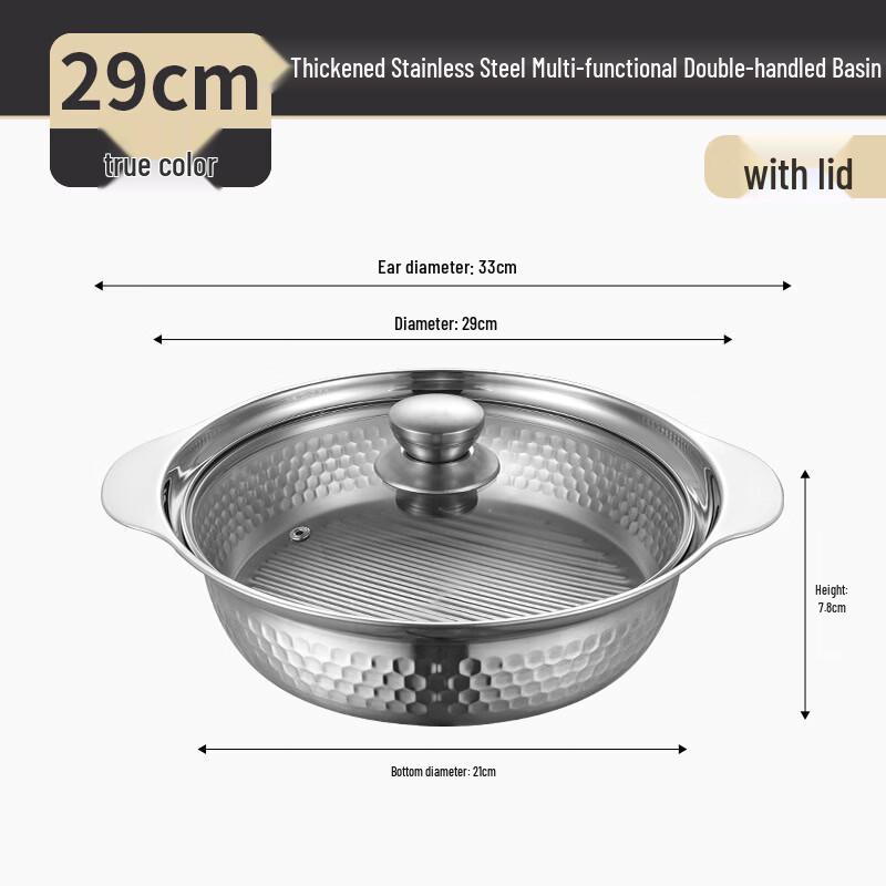 

Ru Han Double-Ear Non-Stick Hot Pot with Lid