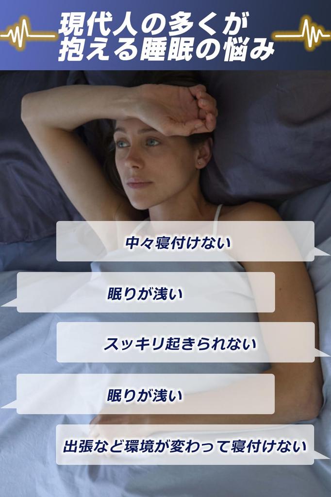 Health Research Institute Professional Sleep Aid EMS Sleep Aid Sleep Aid [Sleep Supervision] Travel/In-Flight