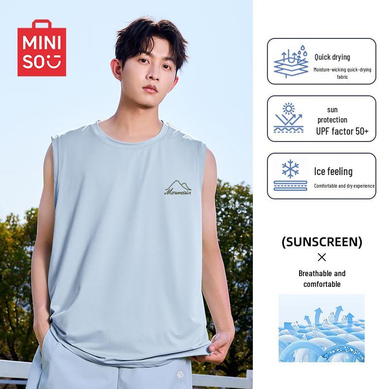 MINISO Мужская сетчатая майка из ледяного шелка с быстрым высыханием L
