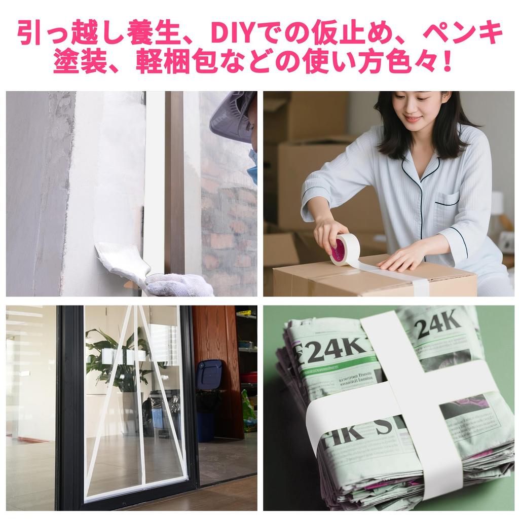 KAWAIKO Green Curing Tape, 1.0 in x 82.2 ft (25 mm x 25 m),