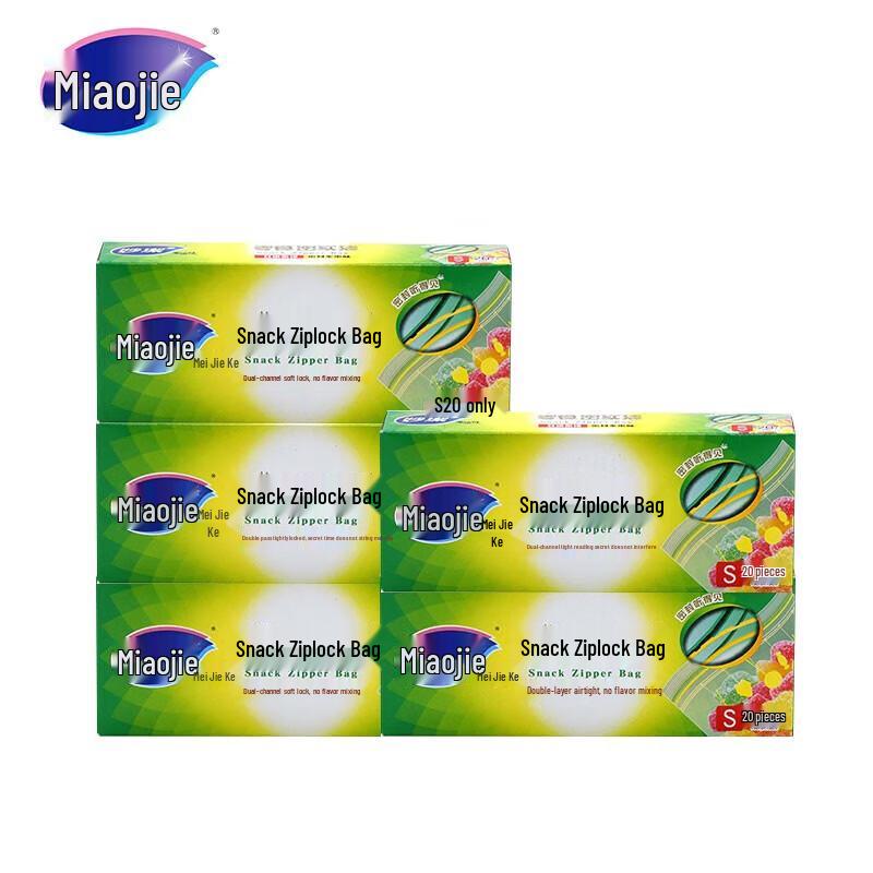 MiaoJie Double Seal Snack Storage Bags, Small (100 Count)