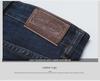 Men's Mid-High Waist Slim Straight Stretch Jeans
