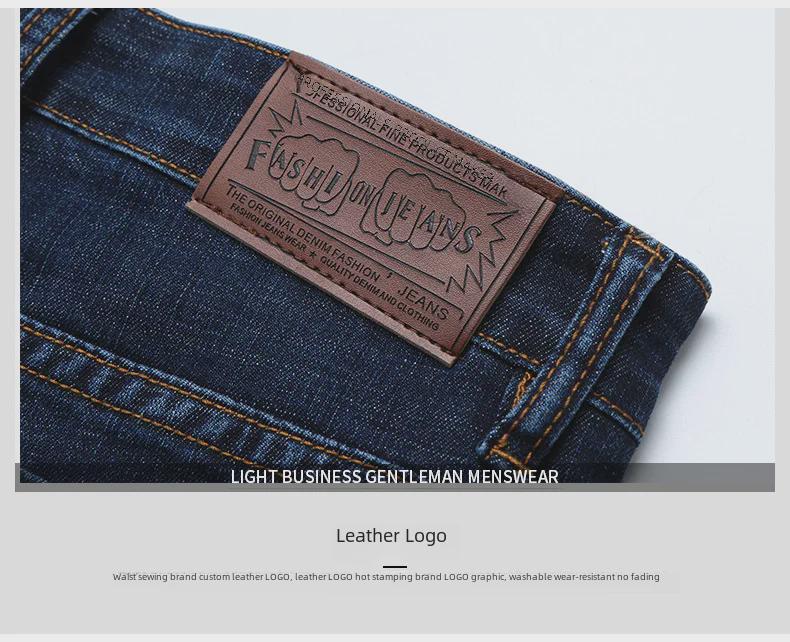 Men's Mid-High Waist Slim Straight Stretch Jeans