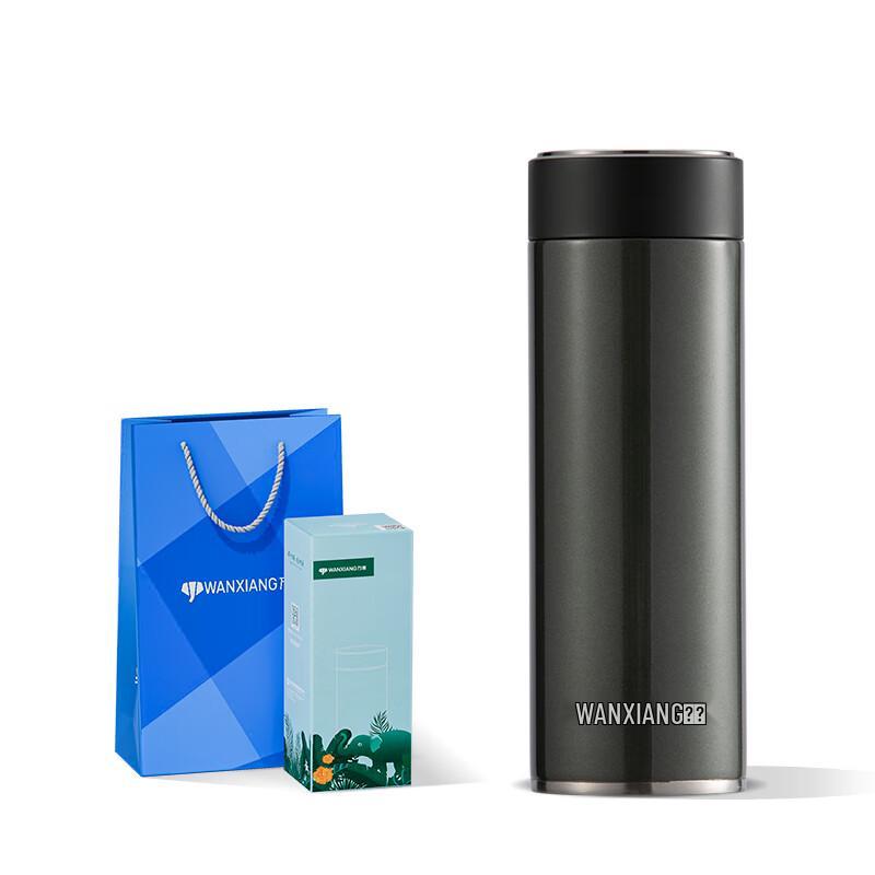 Wanxiang H92S Insulated Water Bottle
