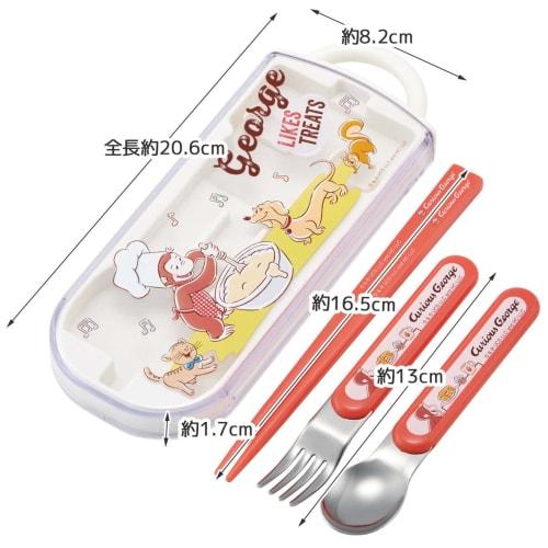 Skater Trio Set Chopsticks Spoon Fork Curious George 23 for Children Boys Antibacterial Made In Japan TACC2AG-A