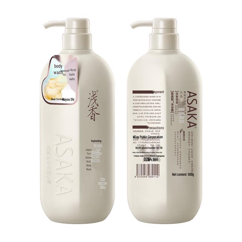 Asaka Lily Amino Acid Moisturizing Shower Gel