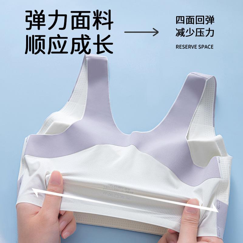 Older Children, Children's Development Period, Thin Bras, Junior High School Students, Adolescent Small Vest -