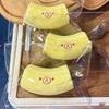 Banana Bear Squishy Slow Rising Super Soft Stress Toys Cute Squishy Office Decompression Toys Silicone Squishy For Adults
