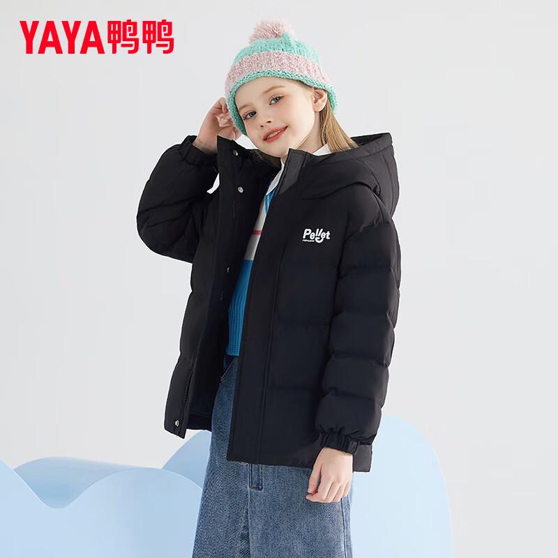 

Унисекс Пуховик с капюшоном Duck Duck Petite S