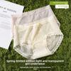 Majtki – Bikini, brazyliana, hipsterskie, slipy i retro