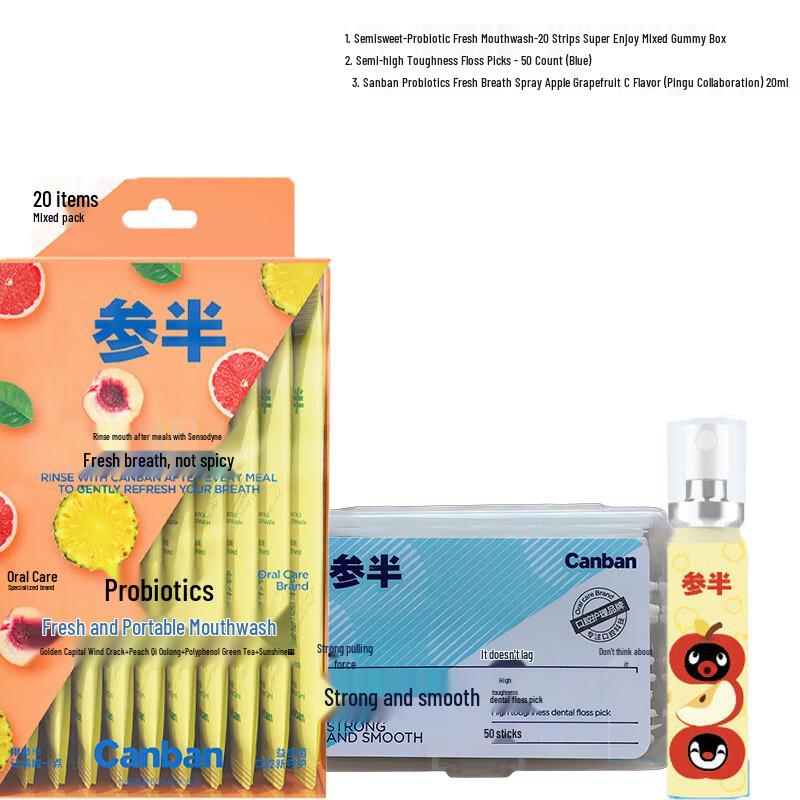 

Sanban Probiotic Oral Care Travel Kit