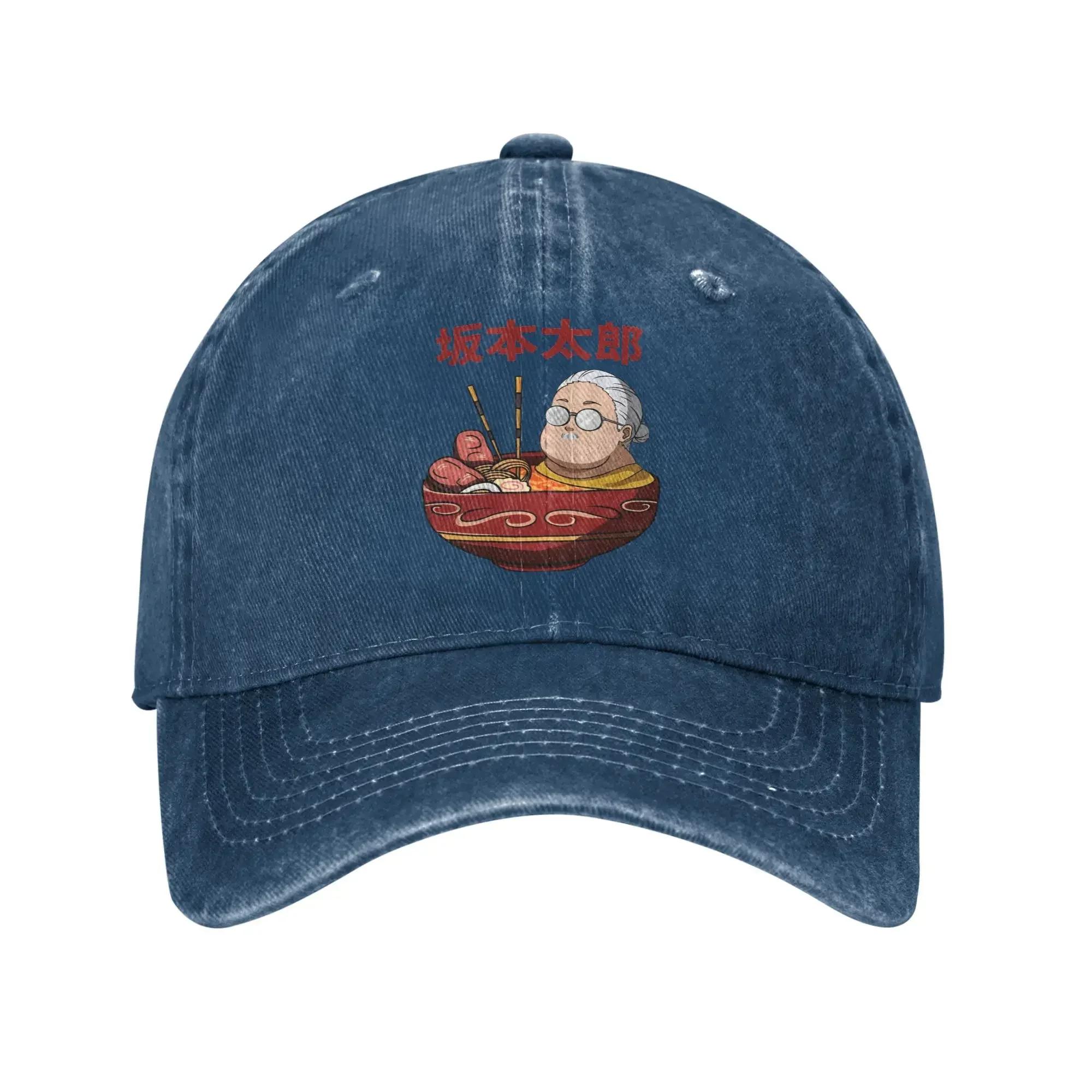 

Ramen Sakamoto Anime Sakamoto Days Unisex Style Baseball Caps Distressed Denim Washed Caps Hat Unstructured Soft Sun Cap One Size